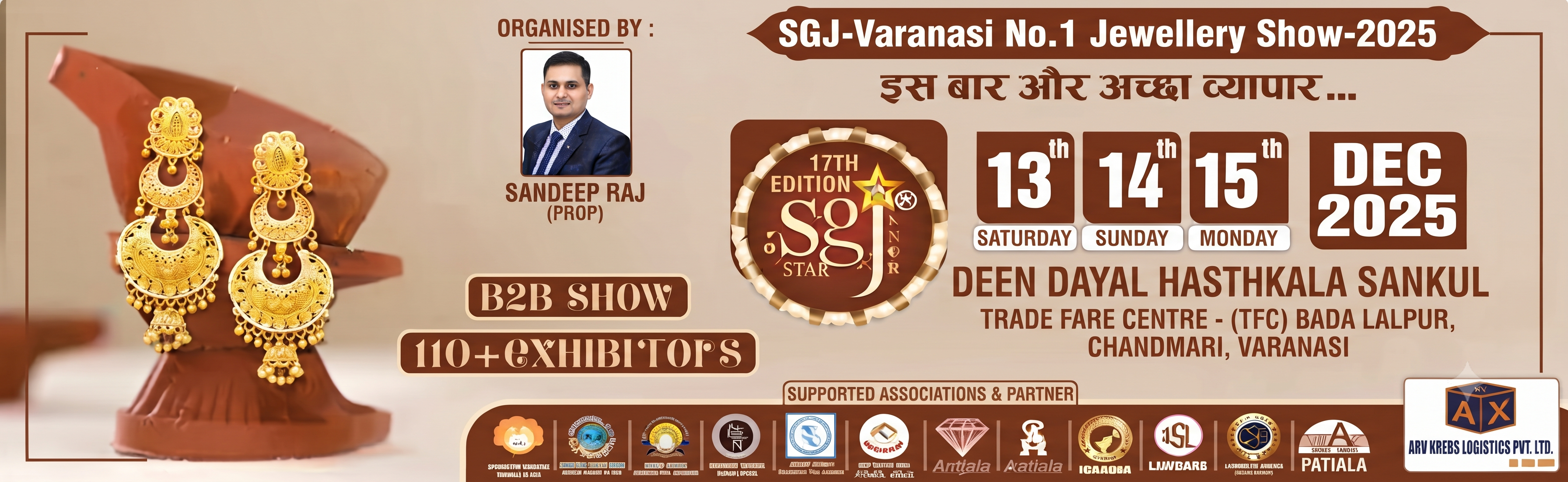 SGJ EXPO Banner